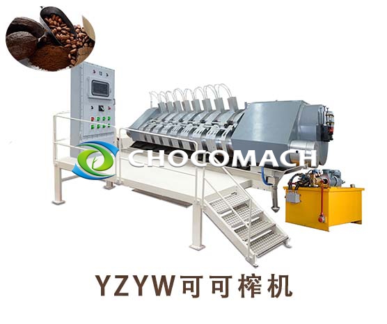 鑫兆豐YZYW液壓可可榨油機(jī)