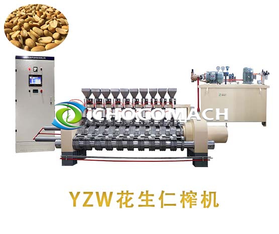 YZW全自動(dòng)液壓花生榨油機(jī)