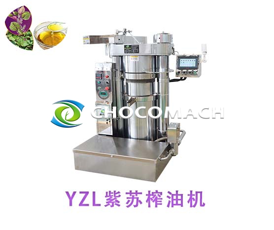 鑫兆豐YZL液壓紫蘇榨油機