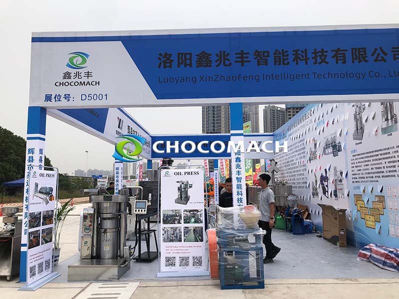 鑫兆豐液壓芝麻榨油機(jī)參展2023中國(guó)國(guó)際農(nóng)業(yè)機(jī)械展覽會(huì)