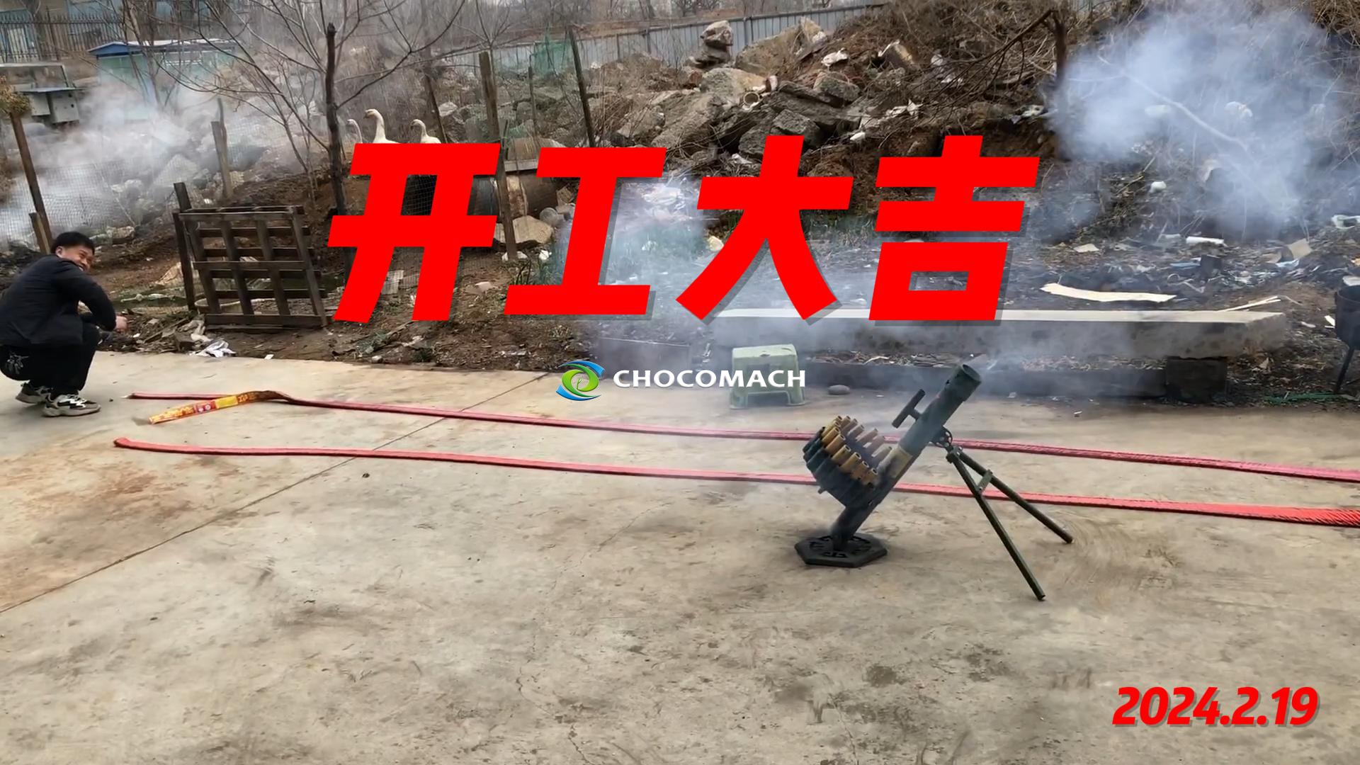 鑫兆豐全自動(dòng)液壓榨油機(jī)春節(jié)開(kāi)工大吉