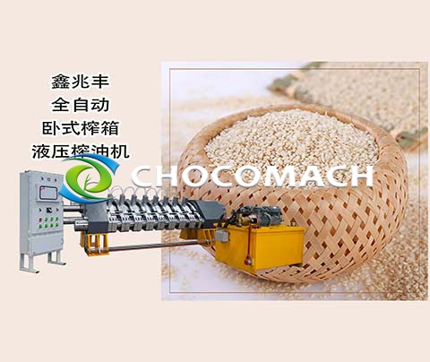 YZYW全自動液壓芝麻榨油機(jī)壓榨芝麻香油