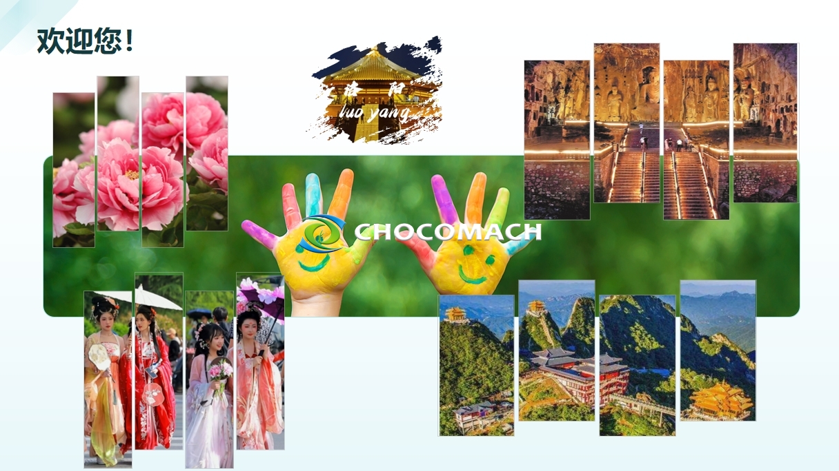 牡丹花開(kāi)時(shí)，共赴洛陽(yáng)之約│兆格環(huán)保誠(chéng)邀您體驗(yàn)第 42 屆牡丹文化節(jié)