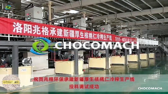 鑫兆豐臥式液壓冷榨榨油機：低溫·高效·多場景——基于新專利與科研數(shù)據(jù)的技術(shù)綜述